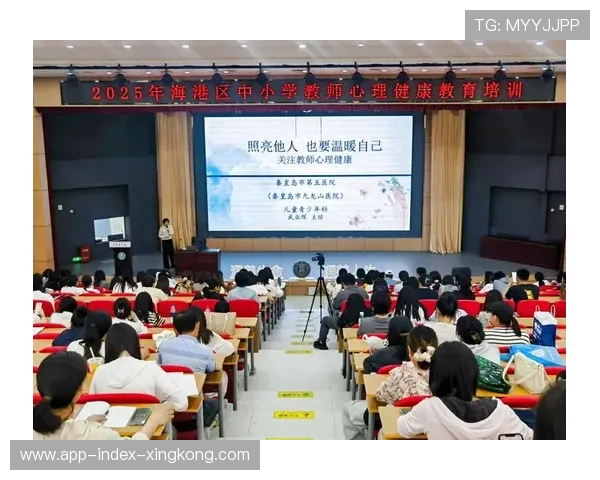 运动员心理医生首次亮相赛场，情绪管理成硬实力