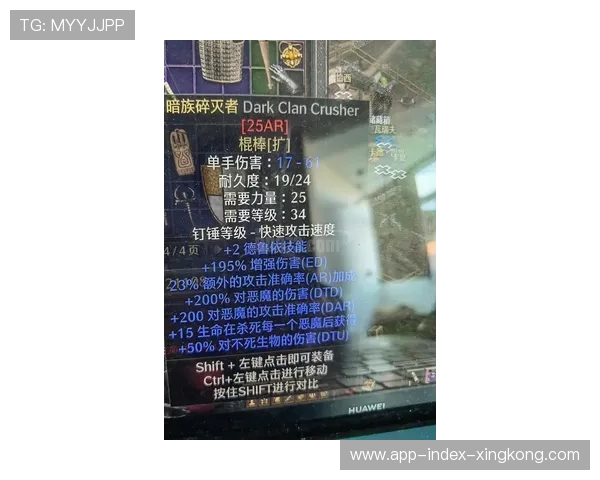 枪手伤员回归也难题！鲁尼深挖更衣室平衡术