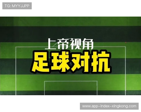 利用xG视角破解足球进攻之谜:机会与风险的全方位分析