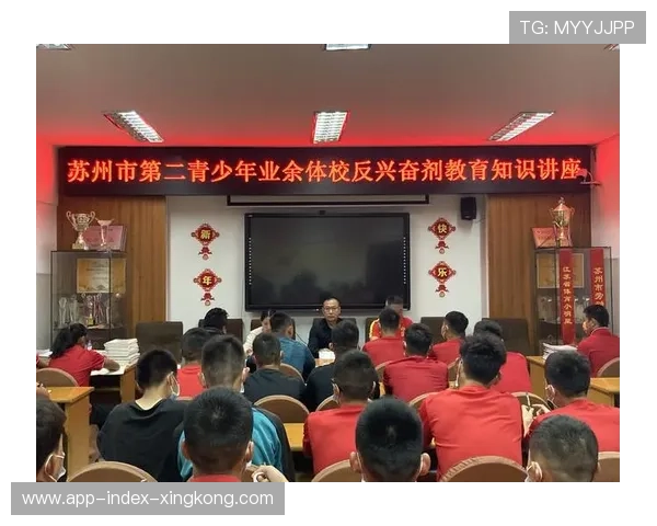 联盟发布反兴奋剂教育手册进校园普及清洁竞技理念,反兴奋剂教育准入平台