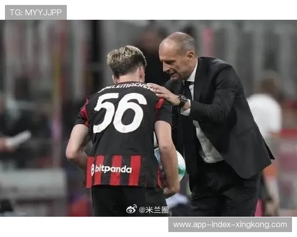 AC米兰—托莫里后场长传找到锋线点