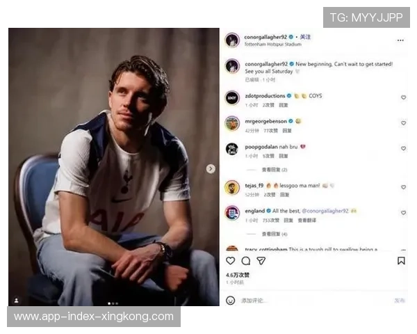 热刺加拉格尔精准斜传，助攻前锋破门